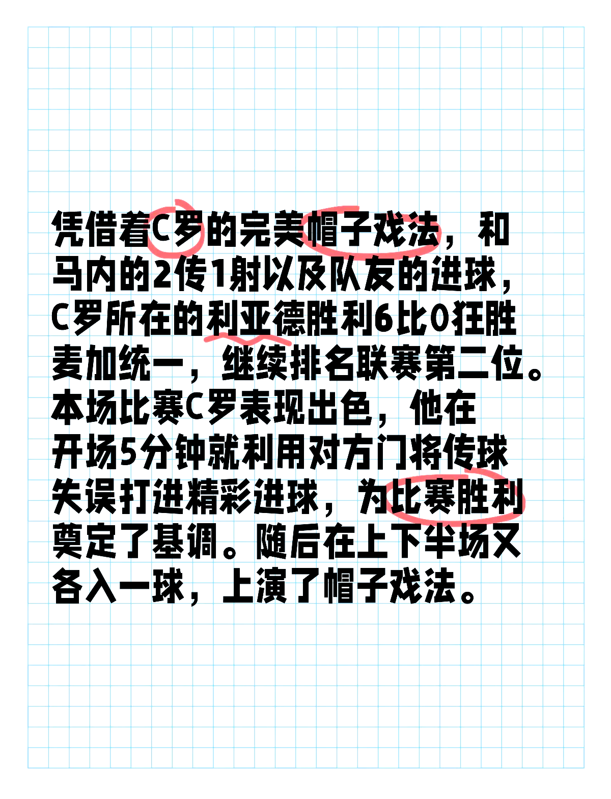 日本网球队鏖战意大利网球队，瓦林卡完成帽子戏法