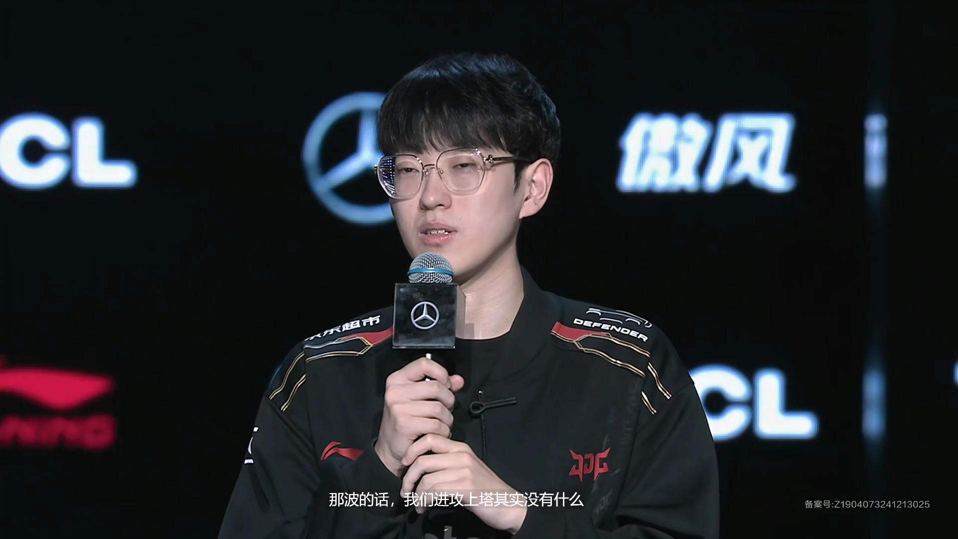 SKGaming险胜JDG，Meiko送出助攻的简单介绍