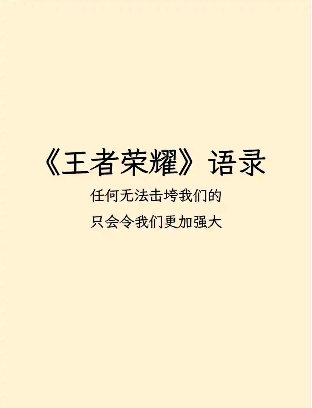 一场经典之战!王者荣耀点燃球迷热情 一场经典之战!王者荣耀点燃球迷热情
