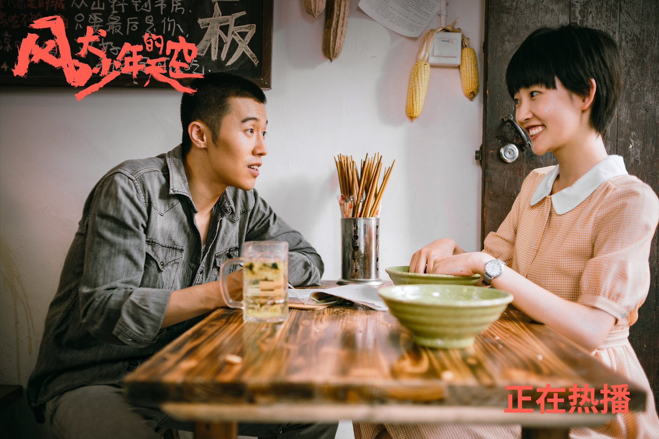 跨界风暴，雄鹿淘汰赛斩落北京队，伦纳德梦幻降临西甲德比主宰绿茵