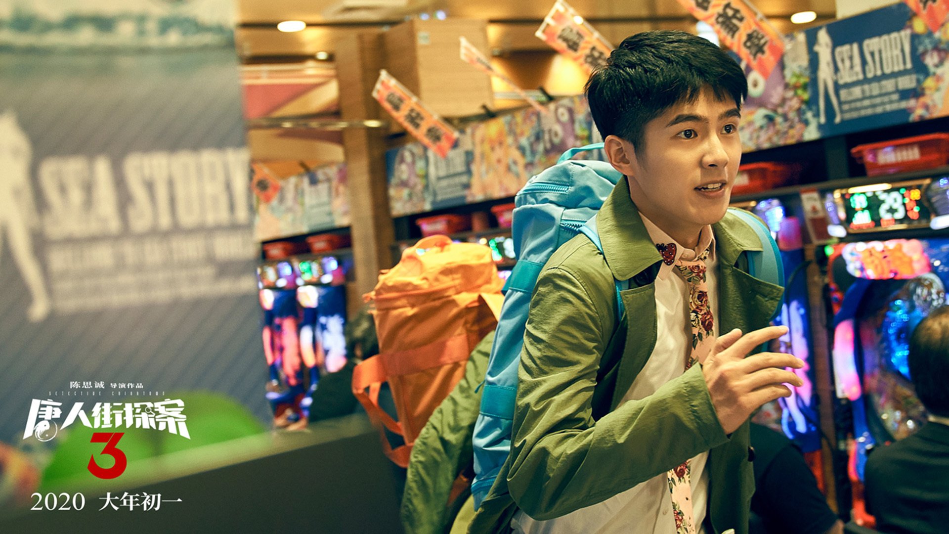 单节狂潮！拉齐奥的篮球式胜利，阿劳霍导演罗马城闪电战