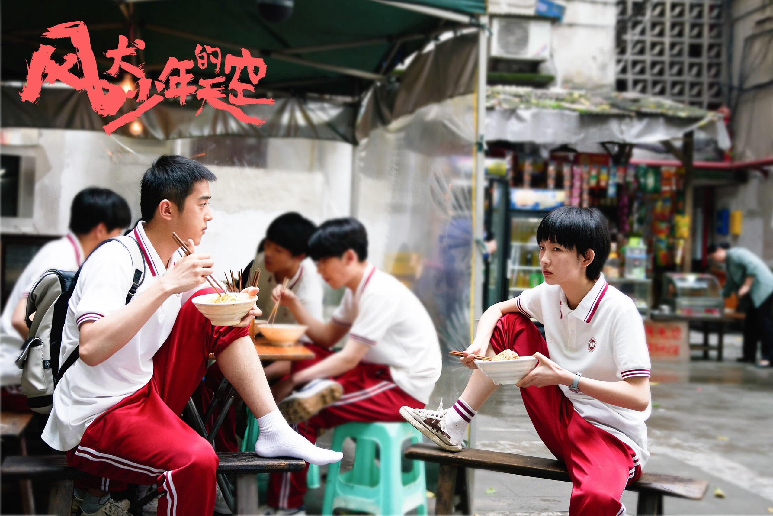 单节狂潮！拉齐奥的篮球式胜利，阿劳霍导演罗马城闪电战