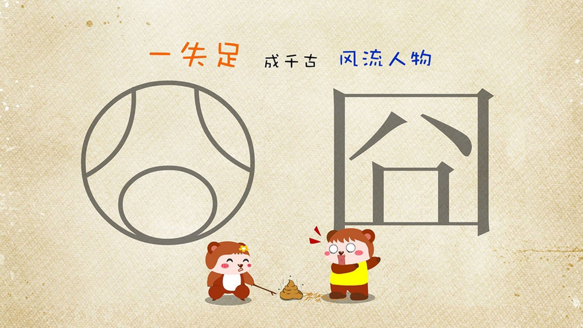 这是一篇为您定制的文章，围绕美加墨世界杯焦点战，葡萄牙对阵加拿大展开，重点突出B费的关键作用与紧凑的比赛节奏