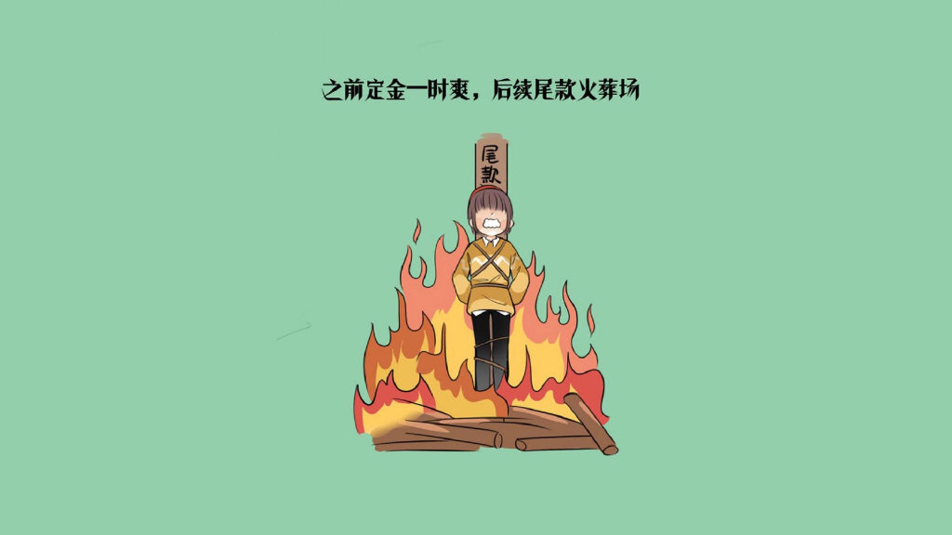 宿命之巅,当凯恩的独舞撕裂厄瓜多尔防线
