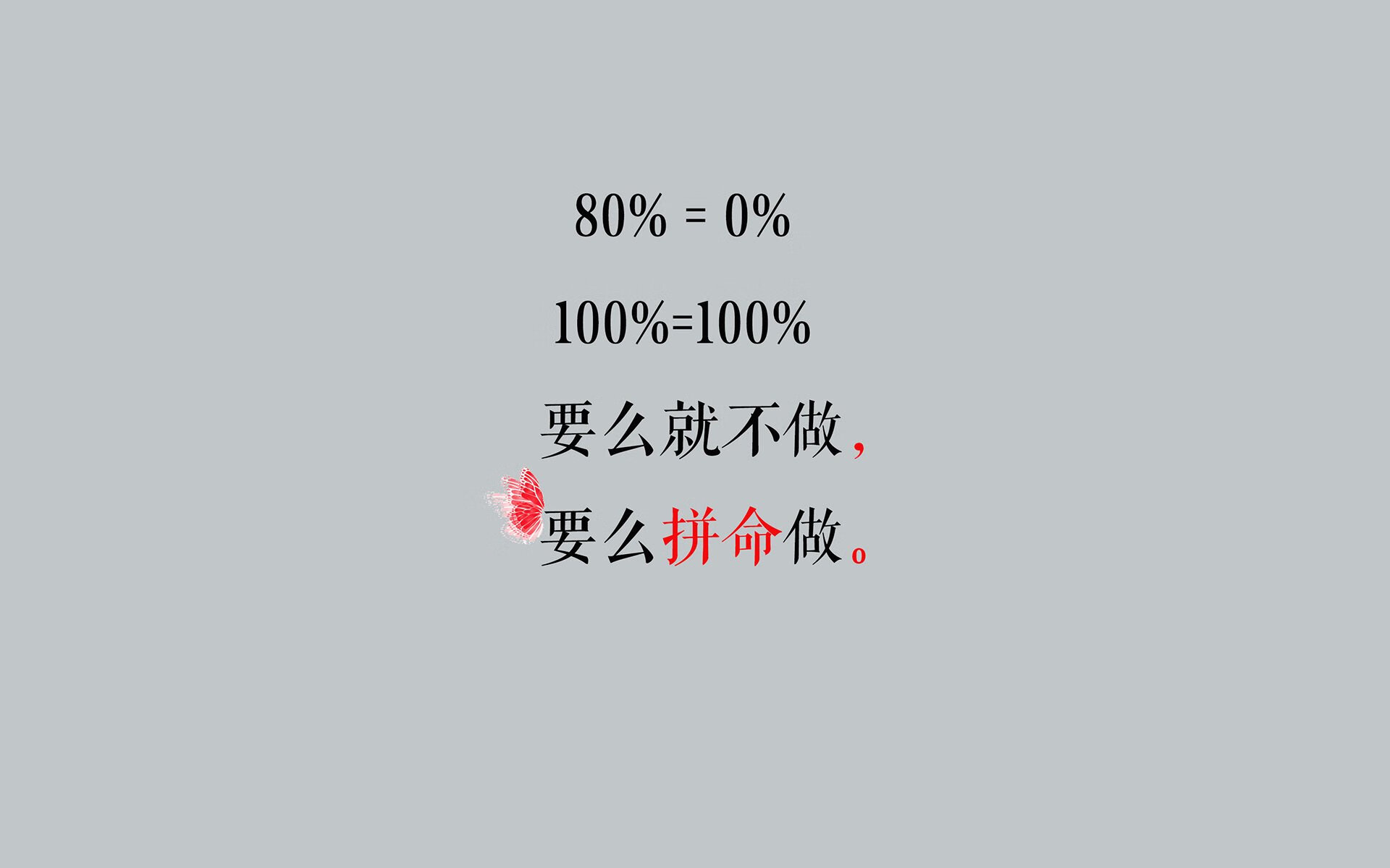 极光刺穿红魔铠甲，当冰岛战吼撕裂2026世界杯的秩序铁幕